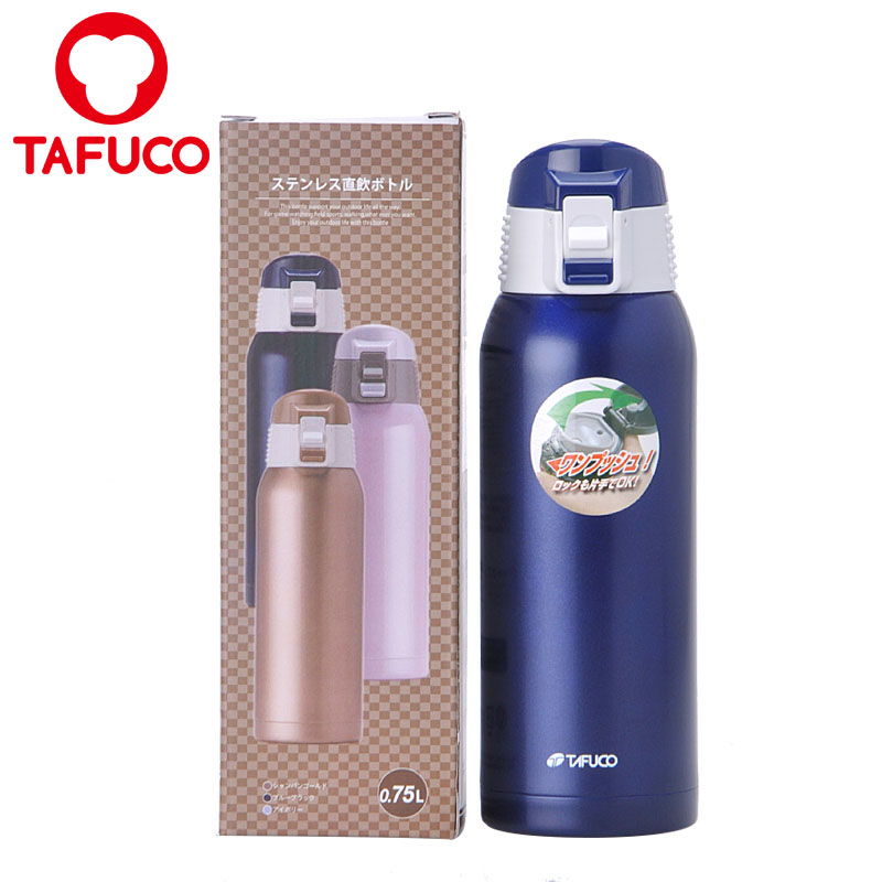 Double wall stainless steel 0.75L thermos outdoor sports flask